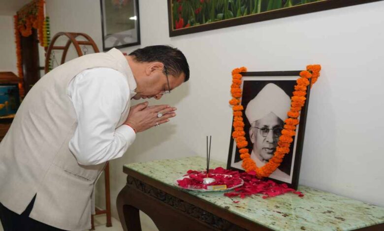 Uttarakhand News: शिक्षक दिवस पर CM धामी ने डॉ. राधाकृष्णन को किया नमन, कहा- गुरु ज्ञान के साथ संस्कार देकर नई पीढ़ी को दिखाते हैं सही दिशा…. Uttarakhand News: शिक्षक दिवस पर CM धामी ने डॉ. राधाकृष्णन को किया नमन, कहा- गुरु ज्ञान के साथ संस्कार देकर नई पीढ़ी को दिखाते हैं सही दिशा….