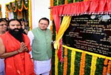 Uttarakhand News: ज्ञान, योग और आयुर्वेद का संगम, पहले पतंजलि आयुर्वेद गुरुकुलम् का शुभारंभ; CM धामी बोले- नई पीढ़ी को जड़ों से जोड़ेगा…..