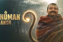 हनुमान अंश फिल्म को टैक्स फ्री करने की घोषणा के बाद एसजीएसटी प्रतिपूर्ति के आदेश