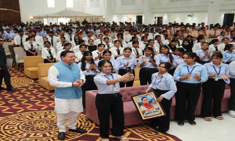 Uttarakhand News: 1400 से ज्यादा छात्रों से CM धामी का सीधा संवाद, बोले- विकसित भारत 2047 के संकल्प को पूरा करने में युवाओं की भूमिका सबसे अहम… Uttarakhand News: 1400 से ज्यादा छात्रों से CM धामी का सीधा संवाद, बोले- विकसित भारत 2047 के संकल्प को पूरा करने में युवाओं की भूमिका सबसे अहम…