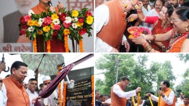 Uttarakhand News: CM धामी की बड़ी सौगात, नगर वन ऑक्सीजन पार्क का किया लोकार्पण; स्टेडियम, सर्किट हाउस और वेंडिंग जोन समेत कई विकास कार्यों की घोषणा….. Uttarakhand News: CM धामी की बड़ी सौगात, नगर वन ऑक्सीजन पार्क का किया लोकार्पण; स्टेडियम, सर्किट हाउस और वेंडिंग जोन समेत कई विकास कार्यों की घोषणा…..
