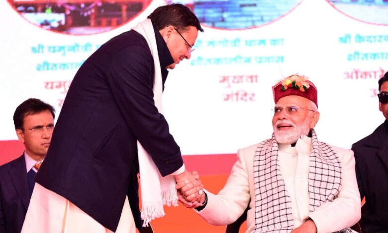 राष्ट्र-शिल्पी मोदीजी, जीवेम शरदः शतम्’, सीएम धामी ने पीएम के लिए की दीर्घायु की कामना राष्ट्र-शिल्पी मोदीजी, जीवेम शरदः शतम्’, सीएम धामी ने पीएम के लिए की दीर्घायु की कामना