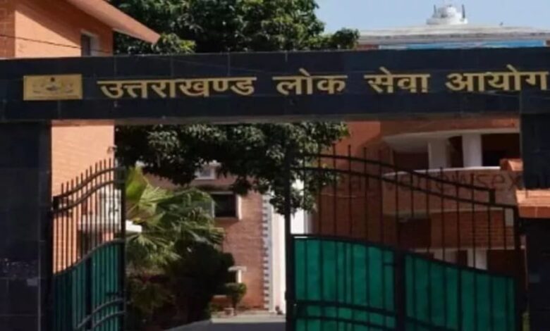 अशासकीय महाविद्यालयों में लोक सेवा आयोग से होगी असिस्टेंट प्रोफेसरों की भर्ती, एक्ट में संशोधन का ड्राफ्ट तैयार अशासकीय महाविद्यालयों में लोक सेवा आयोग से होगी असिस्टेंट प्रोफेसरों की भर्ती, एक्ट में संशोधन का ड्राफ्ट तैयार
