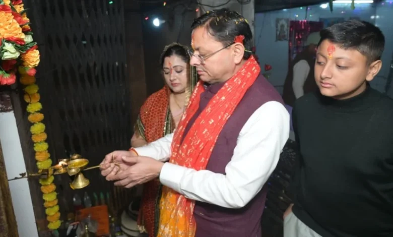 Uttarakhand News: अपने गांव, अपने लोग और देवता का आशीर्वाद… पैतृक गांव हड़खोला पहुंचे CM धामी, परिवार संग की पूजा-अर्चना….. Uttarakhand News: अपने गांव, अपने लोग और देवता का आशीर्वाद… पैतृक गांव हड़खोला पहुंचे CM धामी, परिवार संग की पूजा-अर्चना…..