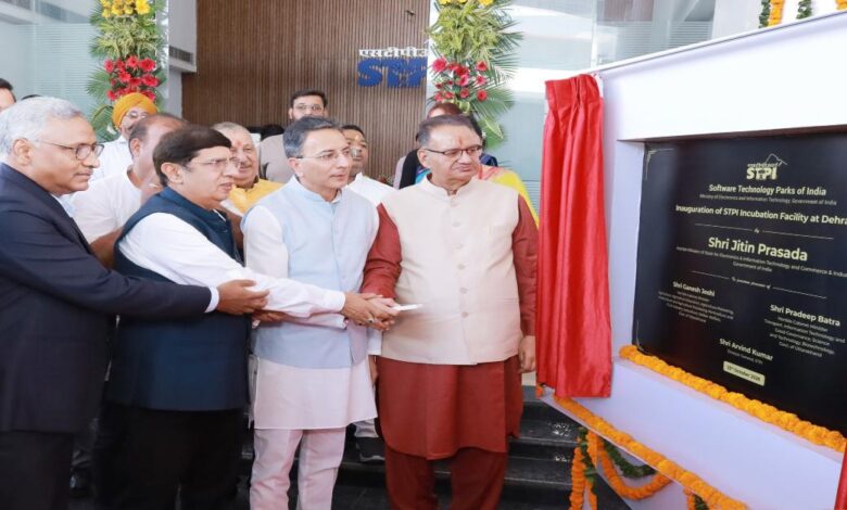 Uttarakhand News: देहरादून में STPI की नई इन्क्यूबेशन फैसिलिटी शुरू, IT कारोबार, स्टार्टअप और रोजगार को मिलेगा बढ़ावा….