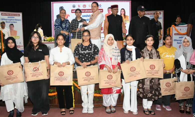 अंतरराष्ट्रीय बालिका दिवस पर 149 मेधावी छात्राओं का सम्मान, स्मार्टफोन से डिजिटल शिक्षा को मिलेगा बढ़ावा