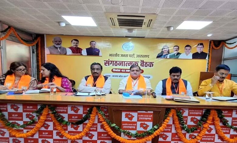 चुनावी मोड में भाजपा, उत्तराखंड की सभी 70 विधानसभा सीटों पर प्रभारी नियुक्त