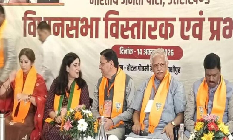 भाजपा के दो दिवसीय संगठनात्मक वर्ग में चुनावी रणनीति पर मंथन, बीएल संतोष समेत वरिष्ठ नेता मौजूद