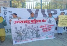 अंकिता हत्याकांड: कथित वीआईपी की नियुक्ति पर उठाए सवाल, गांधी पार्क पर प्रदर्शन