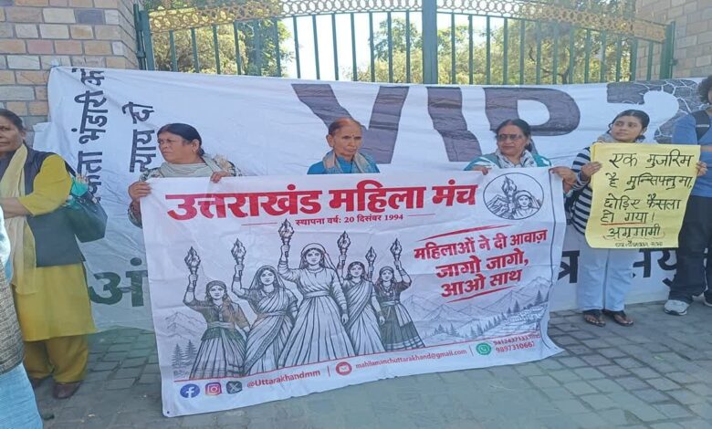 अंकिता हत्याकांड: कथित वीआईपी की नियुक्ति पर उठाए सवाल, गांधी पार्क पर प्रदर्शन