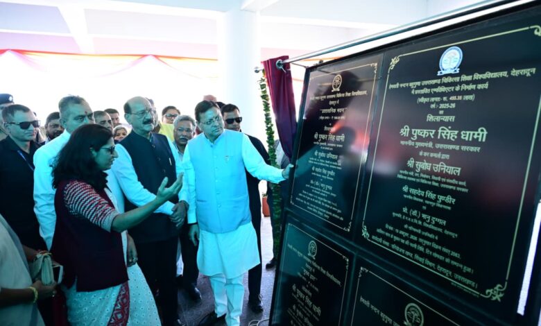 सेलाकुई मेडिकल यूनिवर्सिटी में 20.55 करोड़ की योजनाओं का शिलान्यास-लोकार्पण