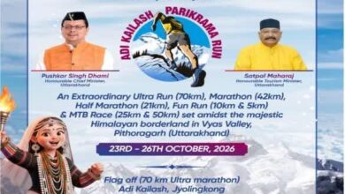 सीमांत में पर्यटन और रोजगार को मिलेगी रफ्तार, आदि कैलाश रन में जुटेंगे 1100 धावक
