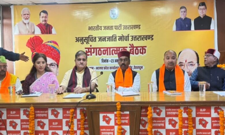 जनजातीय गांवों को ‘अंतिम’ नहीं, ‘प्रथम’ पहचान देने पर जोर।