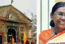 Uttarakhand News: राष्ट्रपति द्रौपदी मुर्मू का उत्तराखंड दौरा, पहली बार केदारनाथ धाम में करेंगी बाबा केदार के दर्शन-पूजन….
