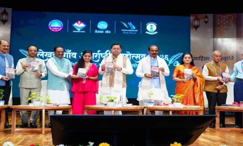 Uttarakhand News: अटल जी की विचारधारा और ऋषियों के ज्ञान से सजेगा उत्तराखंड, लेखक गांव को वैश्विक साहित्यिक पहचान दिलाने पर CM धामी का जोर…