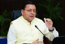 Uttarakhand News: धामी सरकार का बड़ा फैसला, विकास कार्यों के लिए करोड़ों की मंजूरी; नैनीताल-बागेश्वर में सड़कों का होगा सुधारीकरण और निर्माण….