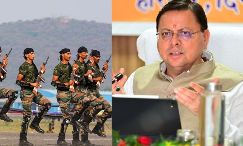 Uttarakhand News: अग्निवीरों को धामी सरकार की सौगात, 40वीं वाहिनी PAC में दो जवानों के समायोजन को मिली मंजूरी….