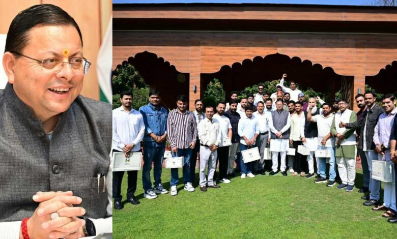 Uttarakhand News: उत्तराखंड घूमने आए हरियाणा के युवा बने ‘डिजिटल ब्रांड एंबेसडर’, धामी बोले- देवभूमि के अनुभव देशभर तक पहुंचाएं….. Uttarakhand News: उत्तराखंड घूमने आए हरियाणा के युवा बने ‘डिजिटल ब्रांड एंबेसडर’, धामी बोले- देवभूमि के अनुभव देशभर तक पहुंचाएं…..