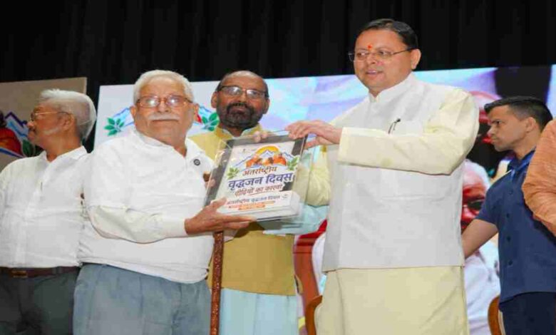 Uttarakhand News: CM धामी का बड़ा कदम, वन क्लिक से 9.93 लाख पेंशनरों को 147.34 करोड़ की पेंशन जारी; बोले- वृद्धजन परिवार के सुरक्षाकवच…..