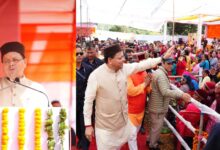 Uttarakhand News: धामी ने बर्नीगाड़ को दी बड़ी सौगात, कॉलेज से मिनी स्टेडियम तक 217 करोड़ के विकास कार्यों का शिलान्यास-लोकार्पण….