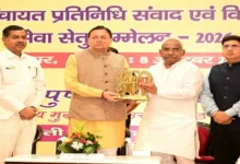 Uttarakhand News: ‘पंचायत का पैसा जनता का पैसा’, CM धामी का सख्त संदेश- एक-एक पाई का देना होगा हिसाब, बोले- ‘मेरा गांव-मेरी जिम्मेदारी’ से करें काम….