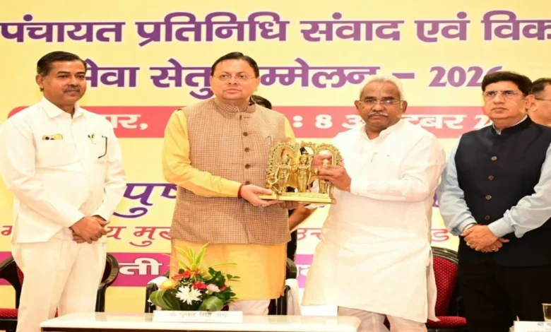 Uttarakhand News: ‘पंचायत का पैसा जनता का पैसा’, CM धामी का सख्त संदेश- एक-एक पाई का देना होगा हिसाब, बोले- ‘मेरा गांव-मेरी जिम्मेदारी’ से करें काम…. Uttarakhand News: ‘पंचायत का पैसा जनता का पैसा’, CM धामी का सख्त संदेश- एक-एक पाई का देना होगा हिसाब, बोले- ‘मेरा गांव-मेरी जिम्मेदारी’ से करें काम….