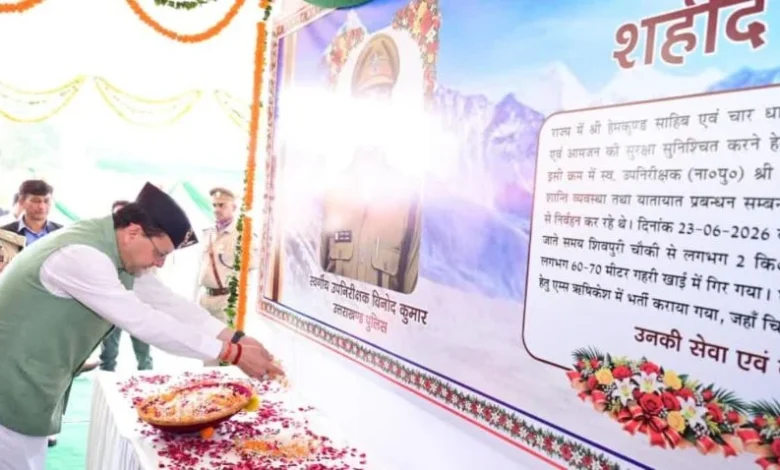 Uttarakhand News: उत्तराखंड पुलिस में 1600 पदों पर जल्द शुरू होगी भर्ती, धामी ने किया ऐलान; देहरादून में बनेंगे ट्रांजिट हॉस्टल और मल्टीस्टोरी बैरक….