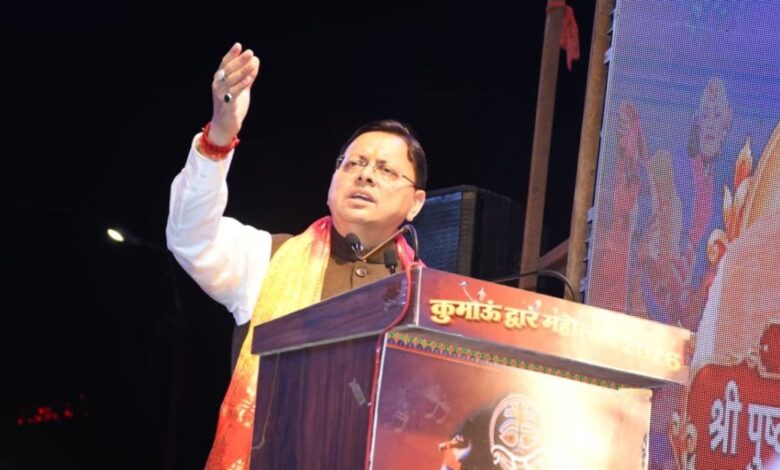 Uttarakhand News: हल्द्वानी में सीएम धामी ने रामपुर तिराहा गोलीकांड का किया जिक्र, राजनीतिक बयानों पर कही ये बात….