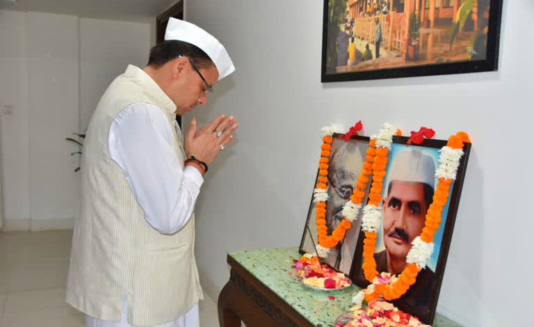 Uttarakhand News: CM धामी ने महात्मा गांधी और लाल बहादुर शास्त्री की जयंती पर दी श्रद्धांजलि, कहा- सत्य, अहिंसा और मानवता के मार्ग पर चलने की प्रेरणा देता है गांधी जी का जीवन….. Uttarakhand News: CM धामी ने महात्मा गांधी और लाल बहादुर शास्त्री की जयंती पर दी श्रद्धांजलि, कहा- सत्य, अहिंसा और मानवता के मार्ग पर चलने की प्रेरणा देता है गांधी जी का जीवन…..