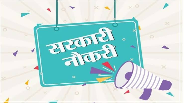 Uttarakhand News: उत्तराखंड में 1818 पदों पर भर्ती की तैयारी, पुलिस, वन विभाग और आबकारी समेत कई विभागों में मिलेंगे नौकरी के अवसर…..